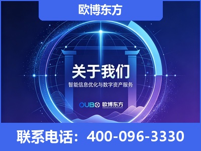 共青城-企业展示图